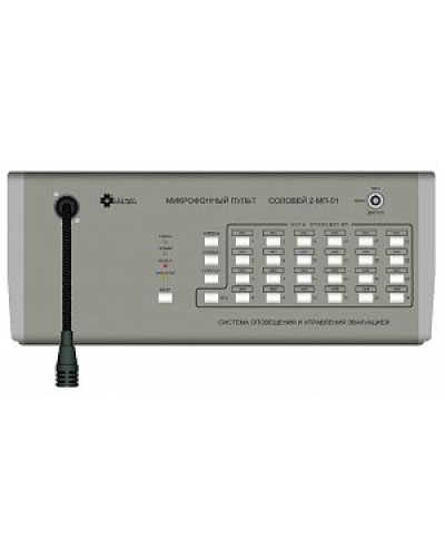 Пульт микрофонный Мета Соловей-МП-16 в Орле Микрофонные консоли и микрофоны Pintop.ru