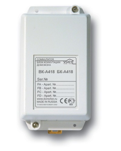 Блок коммутации пульта консьержа Vizit БК-A418 в Орле Блоки коммутации многоабонентные Pintop.ru