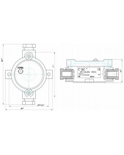 Устройство контроля сигнала Спецсистемы Норма УКСН 0Ex ia IIC T6 Ga X в Орле Приборы контроля и управления (Ex) Pintop.ru