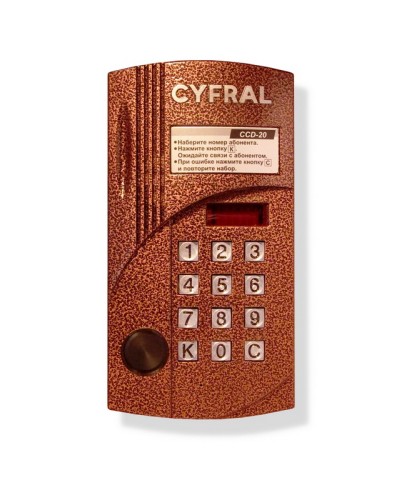 Блок вызова видеодомофона на 20 абонентов Цифрал CCD-20/PVC в Орле Блоки вызова многоабонентные Pintop.ru