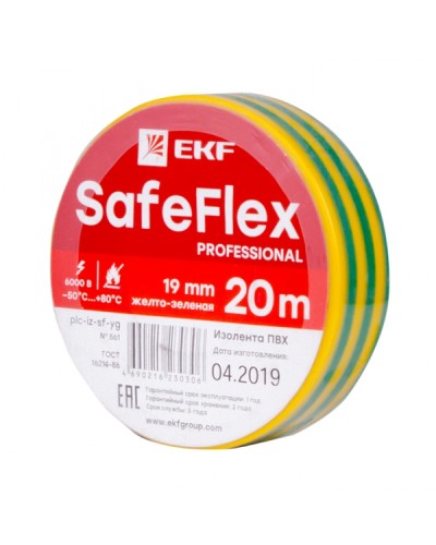 Изолента ПВХ желто-зеленая 19мм 20м серии SafeFlex EKF (plc-iz-sf-yg) в Орле Аксессуары для кабель-канала Pintop.ru