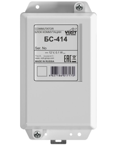 Блок коммутации домофона VIZIT-БС414 в Орле Блоки коммутации многоабонентные Pintop.ru