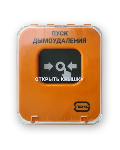 Извещатель адресный пожарный, ручной Теко Астра-А УДП исп. ПД в Орле Охранно-пожарное оборудование Pintop.ru