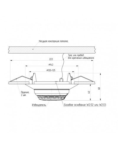 Рубеж Базовое основание W2.03 (в упаковке) в Орле Адресная система пожарной сигнализации РУБЕЖ Pintop.ru