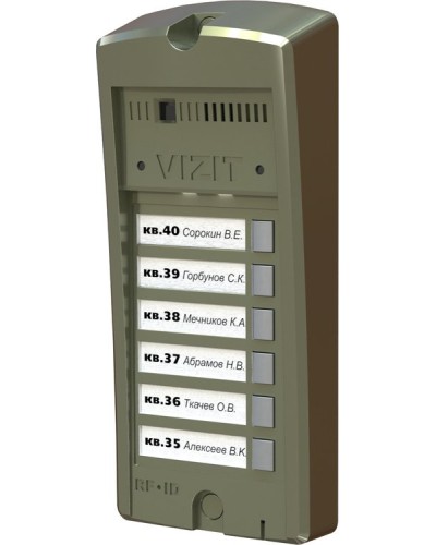 Панель вызова кнопочная Vizit BS-306-6 в Орле Блоки управления многоабонентные Pintop.ru