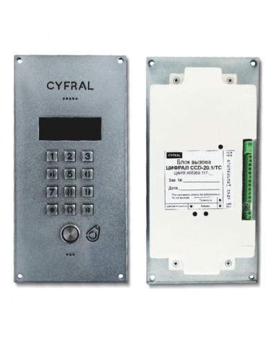 Блок вызова Цифрал CCD-20.1/TC ЦФРЛ.468369.117 в Орле Блоки вызова многоабонентные Pintop.ru