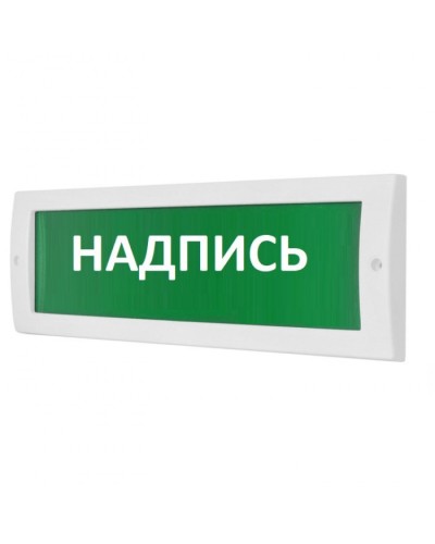 Табло М-24 Головки АПТ (ИП Раченков А.В.) в Орле Оповещатели Pintop.ru