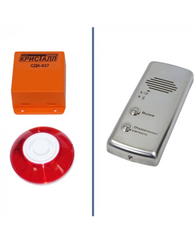 Комплект зоны безопасности Кристалл СДК-037К1.М в Орле Дополнительное оборудование для ОПС Pintop.ru