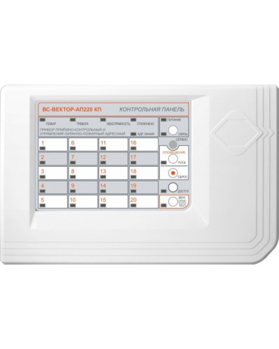 Прибор приемно-контрольный и управления охранно-пожарный адресный блочно-модульныйВерсет ВС-ВЕКТОР-АП220 в Орле Адресная система Версет Pintop.ru