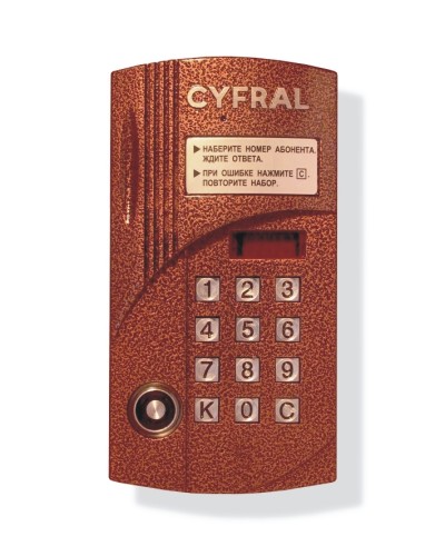Блок вызова видеодомофона на 100 абонентов Цифрал CCD-2094M/TVС в Орле Блоки вызова многоабонентные Pintop.ru
