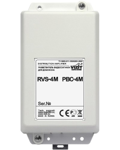 Видеоразветвитель Vizit РВС-4М в Орле Блоки коммутации многоабонентные Pintop.ru