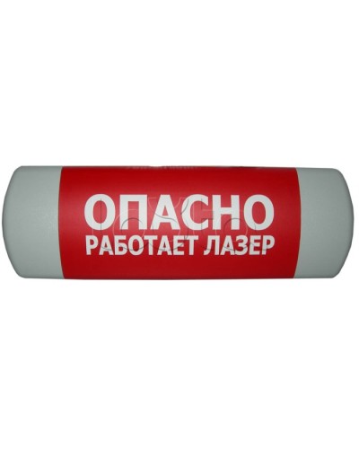 Табло световое Hostcall Омега 1х11 Любая надпись в Орле Оповещатели Pintop.ru