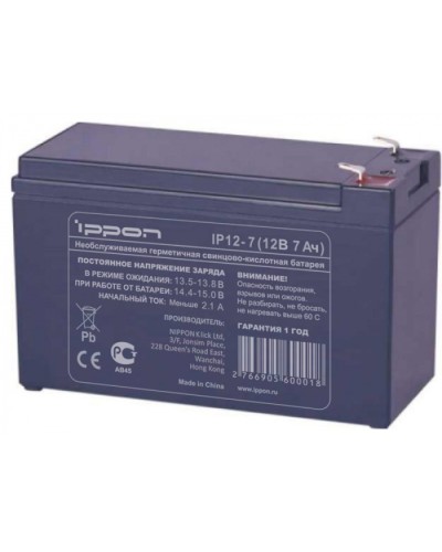 Аккумулятор свинцово-кислотный Ippon IP12 - 7 в Орле Электротехническое оборудование Pintop.ru
