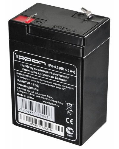 Аккумулятор свинцово-кислотный Ippon IP6-4.5 в Орле Электротехническое оборудование Pintop.ru
