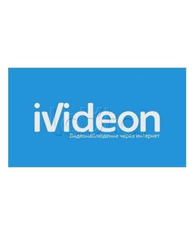 ПО Ivideon 3D Counter 10 1 год в Орле Программное обеспечение и платы видеозахвата Pintop.ru