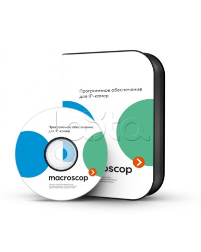 ПО Лицензия на работу с 1 IP-камерой для 64-разрядной(x64) версии версии Macroscop ST в Орле Программное обеспечение и платы видеозахвата Pintop.ru