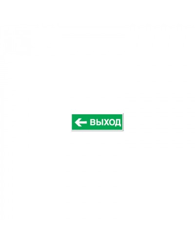 Наклейка Navigator 14 399 NL-310х90NEF07-E31 (NEF-07) в Орле Дополнительное оборудование для ОПС Pintop.ru