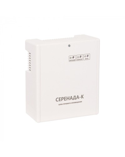 Блок речевого оповещения для управления низковольтной системой речевого оповещения SLT Серенада-К в Орле Системы оповещения и управления эвакуацией Pintop.ru