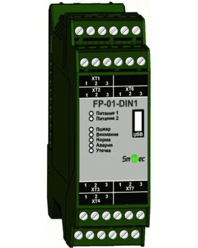Центральный блок Smartec FP-01-DIN1 в Орле Адресная система охранно-пожарной радиоканальной сигнализации Smartec Pintop.ru