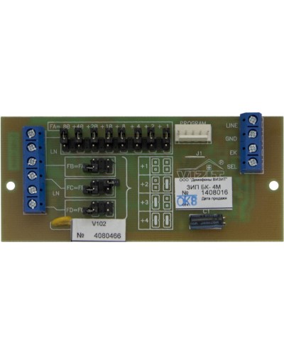 Плата печатная в сборе Vizit ЗИП БК-4М в Орле Аксессуары для многоабонентных систем Pintop.ru