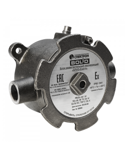 БРИЗ-Exd-H Болид в Орле Охранно-пожарное оборудование Pintop.ru