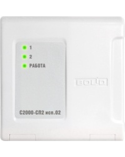 Блок адресный сигнально-пусковой Болид С2000-СП2 исп.02 в Орле Охранно-пожарное оборудование Pintop.ru