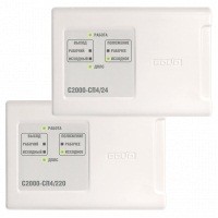 Блок адресный для управления приводом Болид С2000-СП4/220