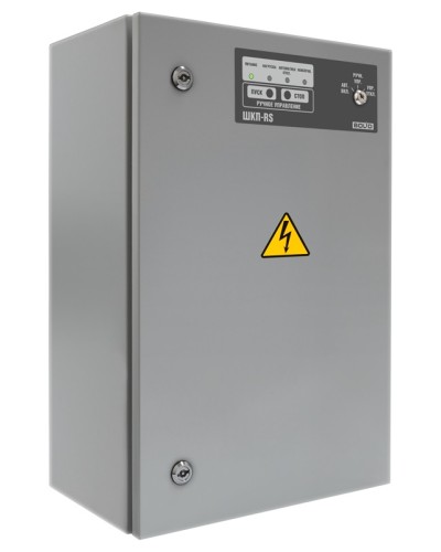 Блок контрольно-пусковой Болид ШКП-45RS в Орле Охранно-пожарное оборудование Pintop.ru