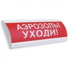 Табло светозвуковое Электротехника и Автоматика ЛЮКС-12-К НИ "Аэрозоль уходи"