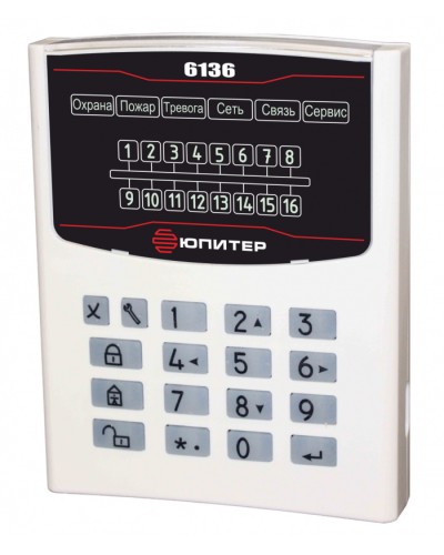 Устройство взятия–снятия Юпитер-6136 в Орле Приемно-контрольные приборы Pintop.ru