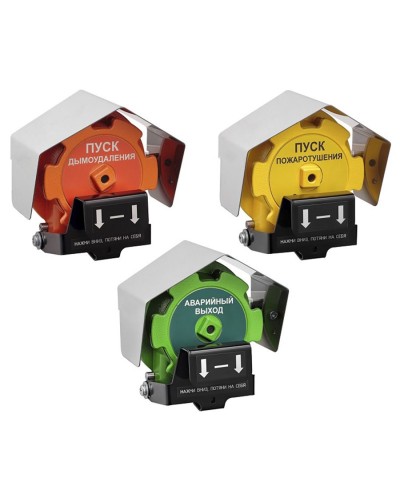 Извещатель Эрвист ИПР 535-Орлан-П-Н-А в Орле Пожарные извещатели Pintop.ru