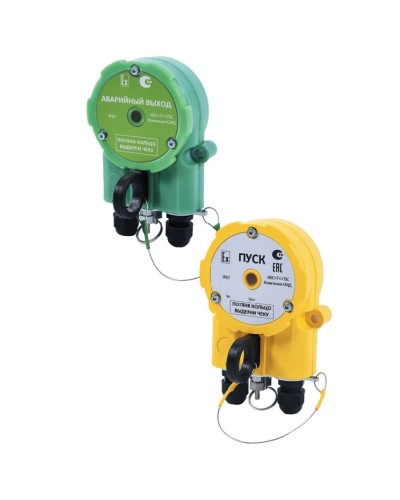 Извещатель Эрвист УДП 535 Халзан П ПУСК -АМ в Орле Пожарные извещатели Pintop.ru