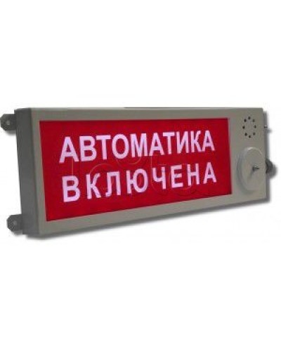 Оповещатель светозвуковой взрывозащищённый Этра-спецавтоматика ПЛАЗМА-Ехd-MK-А-СЗ-12/24/220-Б в Орле Оповещатели Ex Pintop.ru