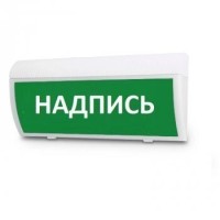 Табло М-12 ГРАНД Подключение пожарной техники (ИП Раченков А.В.)