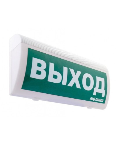 Табло М-24-З-ГРАНД ВЫХОД (ИП Раченков А.В.) в Орле Оповещатели Pintop.ru
