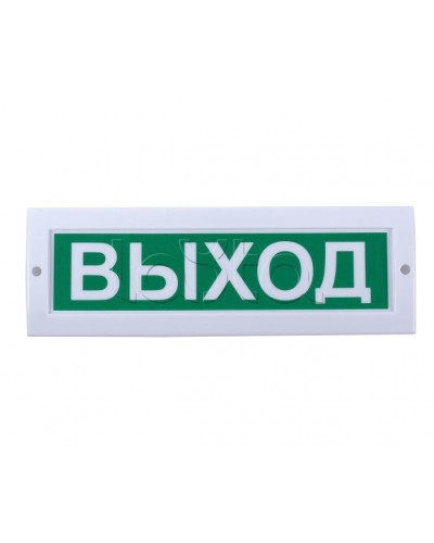 Табло световое Компания СМД СФЕРА 12-24В (уличное исполнение) Не входи в Орле Оповещатели Pintop.ru