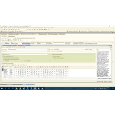 ПО PERCo-SM19