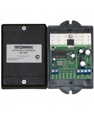 Блок речевого оповещения Promix-VI.VC.02 в Орле Дополнительное оборудование для СКУД Pintop.ru