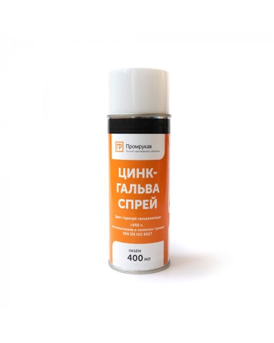 Цинк - Гальва Спрей 400 мл Промрукав (PR08.23703) в Орле Аксессуары для кабель-канала Pintop.ru