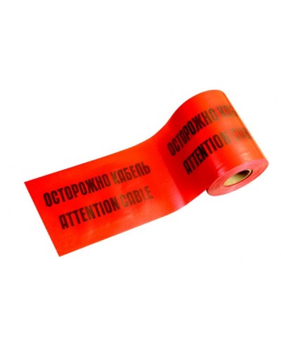 ЛСЭ-300 Лента сигнальная предупредительная 300мм 100м Осторожно! Кабель! красная (100 м/уп) Промрукав PR08.3855 в Орле Аксессуары для кабель-канала Pintop.ru