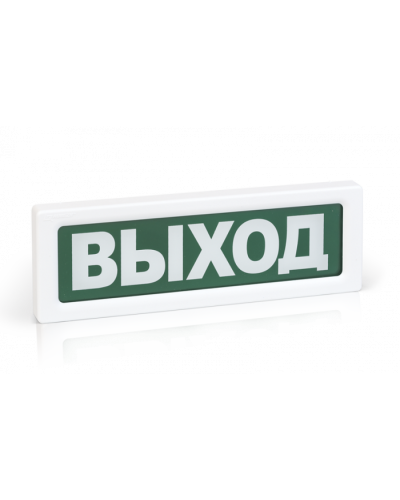Оповещатель охранно-пожарный световой Рубеж ОПОП 1-8 Газ - уходи!, фон красный в Орле Оповещатели Pintop.ru