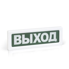 Оповещатель охранно-пожарный адресный световой Рубеж ОПОП 1-R3 "Человек в дверном проёме+EXIT+ВЫХОД" фон зеленый