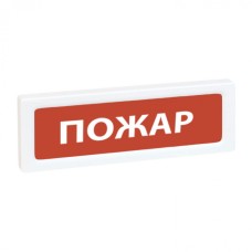 Оповещатель охранно-пожарный адресный световой Рубеж ОПОП 1-R3 "ПОЖАР В ОФИСНОЙ ЧАСТИ" фон красный