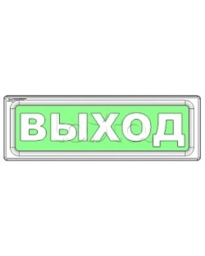 Оповещатель охранно-пожарный световой Рубеж ОПОП 1-8 Не входить 12В в Орле Оповещатели Pintop.ru
