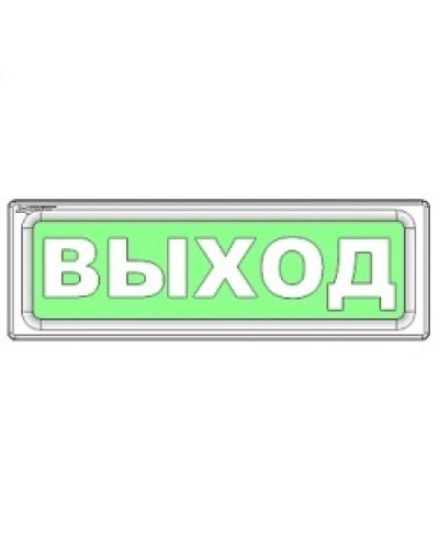 Оповещатель охранно-пожарный световой Рубеж ОПОП 1-8 Автоматика отключена 12В в Орле Оповещатели Pintop.ru