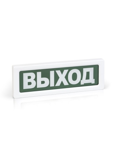 Оповещатель охранно-пожарный адресный световой Рубеж ОПОП 1-R3 БЕГУЩИЙ ЧЕЛОВЕК+Стрелка вниз в Орле Оповещатели АСПС РУБЕЖ Pintop.ru