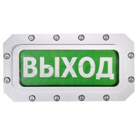 Оповещатель табло световое взрывозащищенное Спектрон ТСВ-Exd-Н-Прометей 12-36В "ВЫХОД"