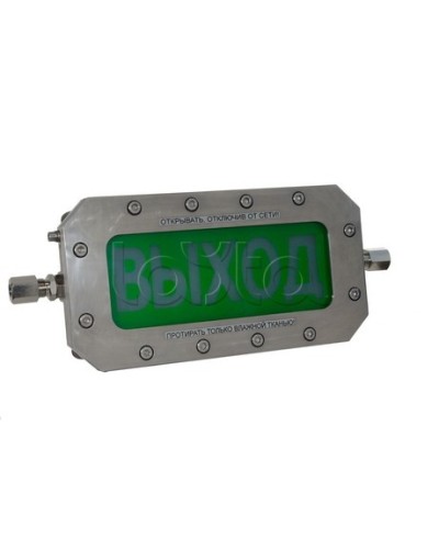 Табло Спектрон ТСВ-Exd-Н-Прометей 220 В в Орле Оповещатели Ex Pintop.ru