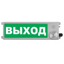 Взрывозащищенный пожарный оповещатель (световое табло) Спектрон ТСВ-Exi-Прометей 12-36В "Выход"
