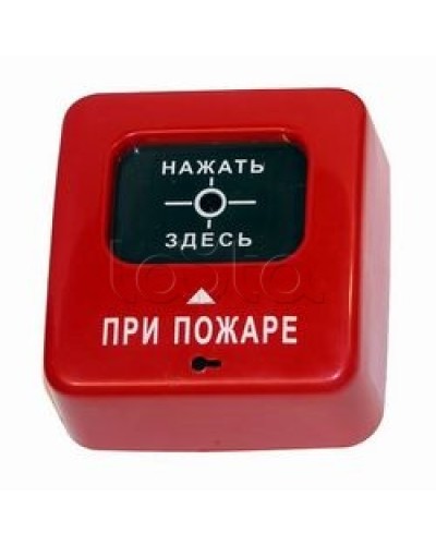 Извещатель пожарный ручной взрывозащищенный Специнформатика-СИ АГАТ ИБ ИПР-СИ-1 ИБ (ИПР 513-2 ИБ) в Орле Пожарные извещатели (Ex) Pintop.ru